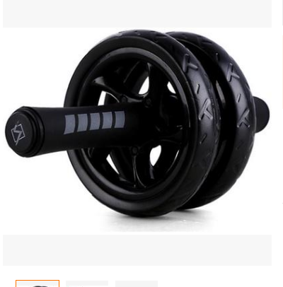Abs Wheel