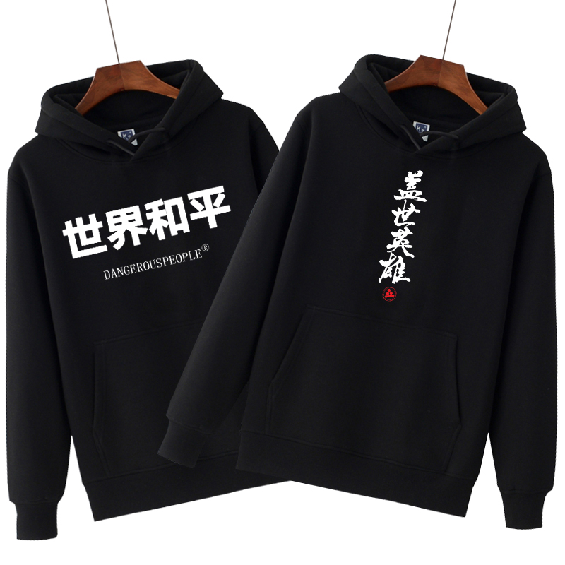 Men/Women Customized Hoodies,Thickened, For Couples, Families, Friends