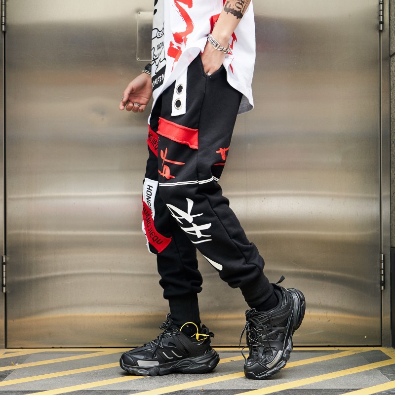 Bundle loose hip hop dance sweatpants
