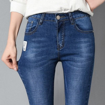 Women's Korean slim stretch straight-leg jeans