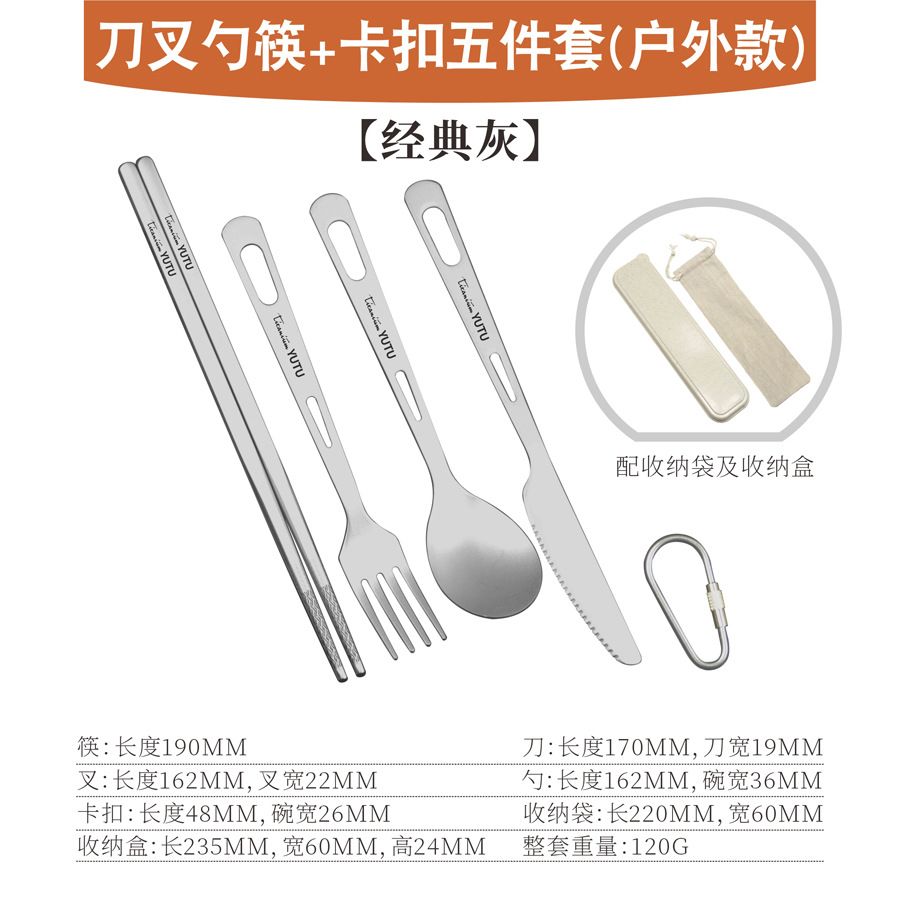 Portable Travel Tableware Pure Titanium Cutlery Set Household Frosted Knife, Fork, Spoon And Chopsticks Travel Camping Portable