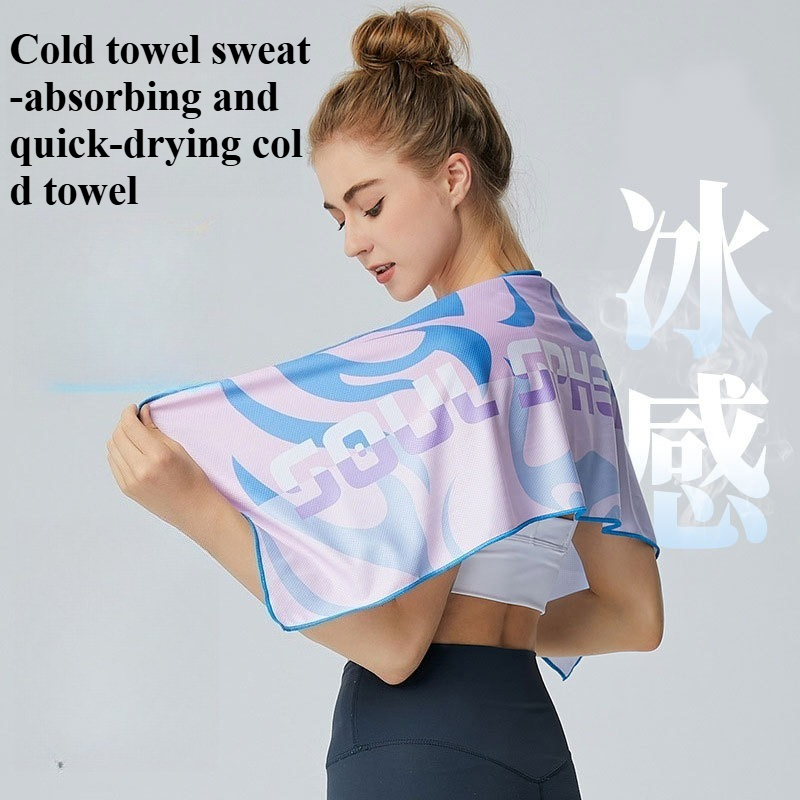 New cool towel with sweat absorption speed and dry ice cooling pad, portable fitness ice towel, sports wiping towel